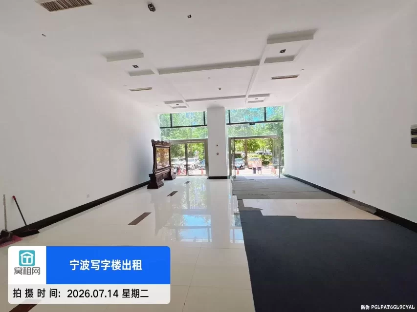 博浪大厦