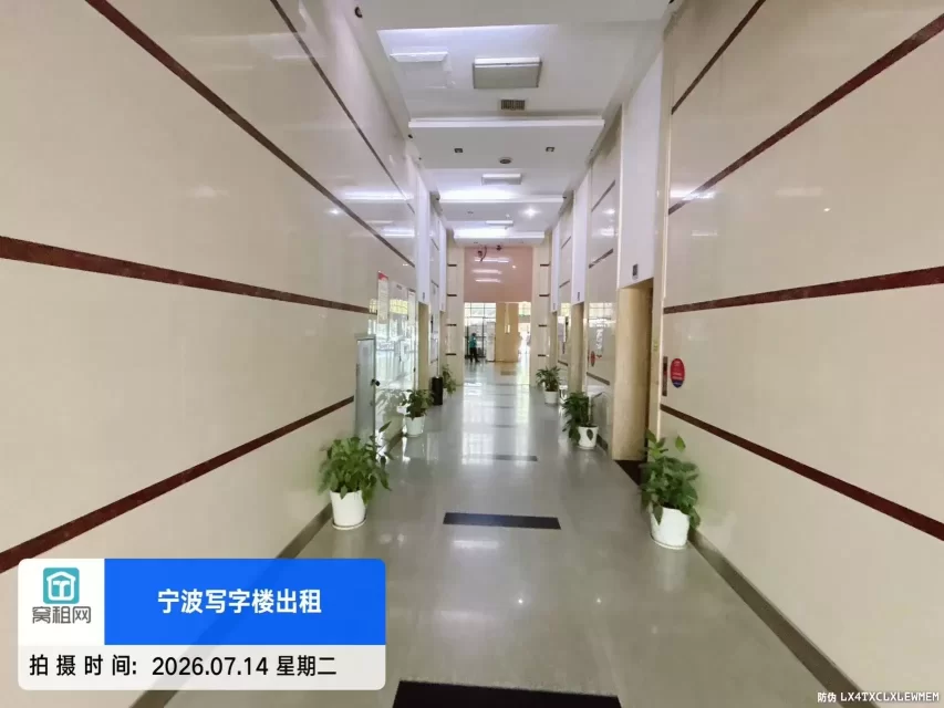 博浪大厦