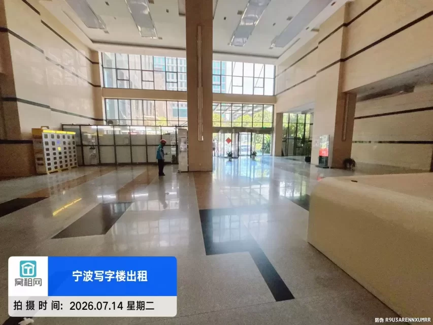 博浪大厦