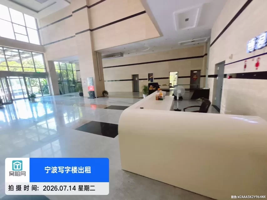 博浪大厦
