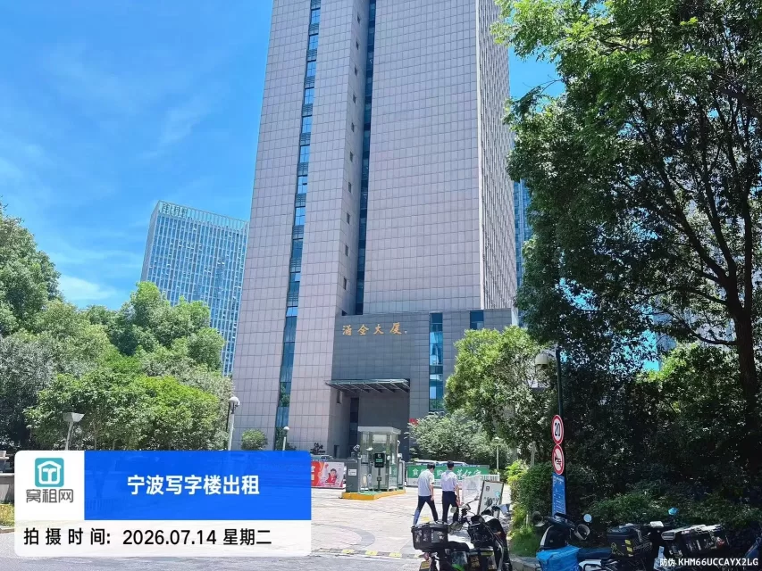 涌金大厦(图4) 涌金大厦(图5)