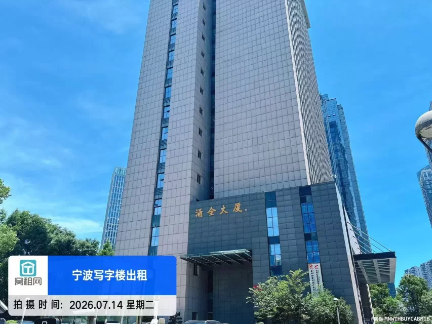 涌金大厦(图3) 涌金大厦(图4)