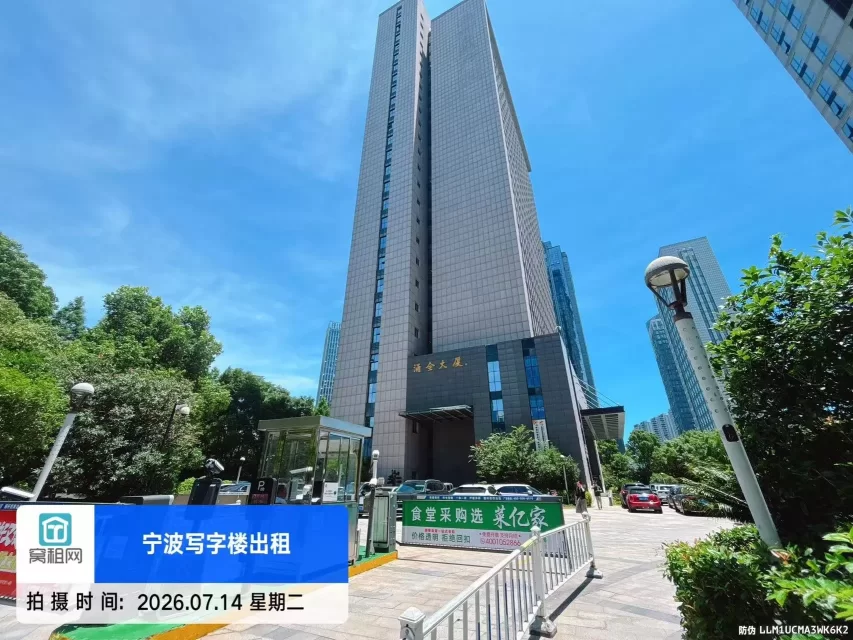 宁波涌金大厦停车费收费价格(图4) 宁波涌金大厦停车费收费价格(图4)