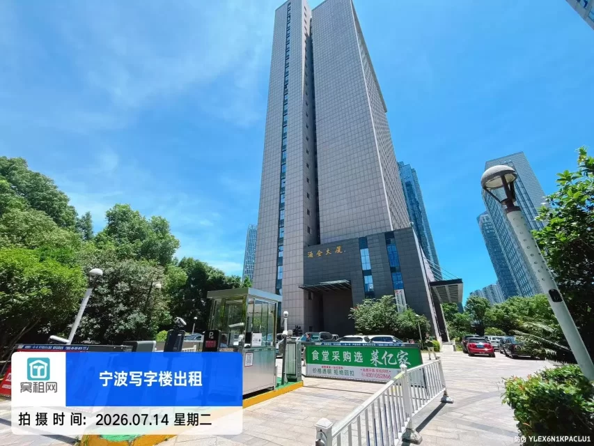 涌金大厦(图5) 涌金大厦(图6)