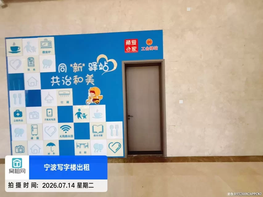 涌金大厦(图16) 涌金大厦(图17)