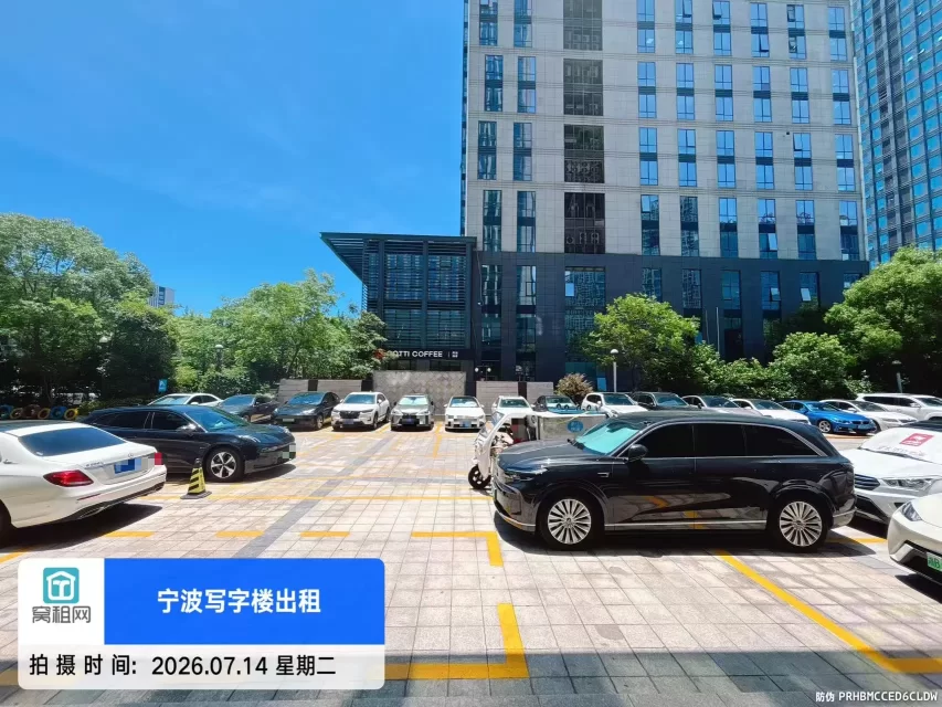 宁波涌金大厦停车费收费价格(图6) 宁波涌金大厦停车费收费价格(图6)