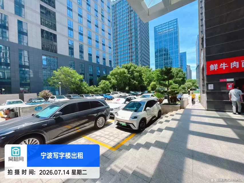 宁波涌金大厦停车费收费价格(图7) 宁波涌金大厦停车费收费价格(图7)