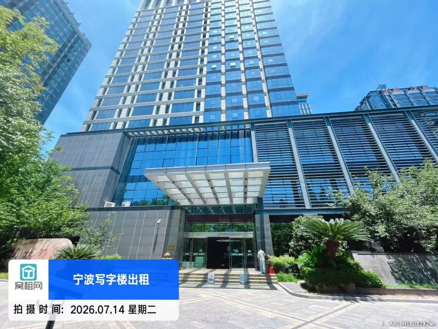 轿辰大厦实景图