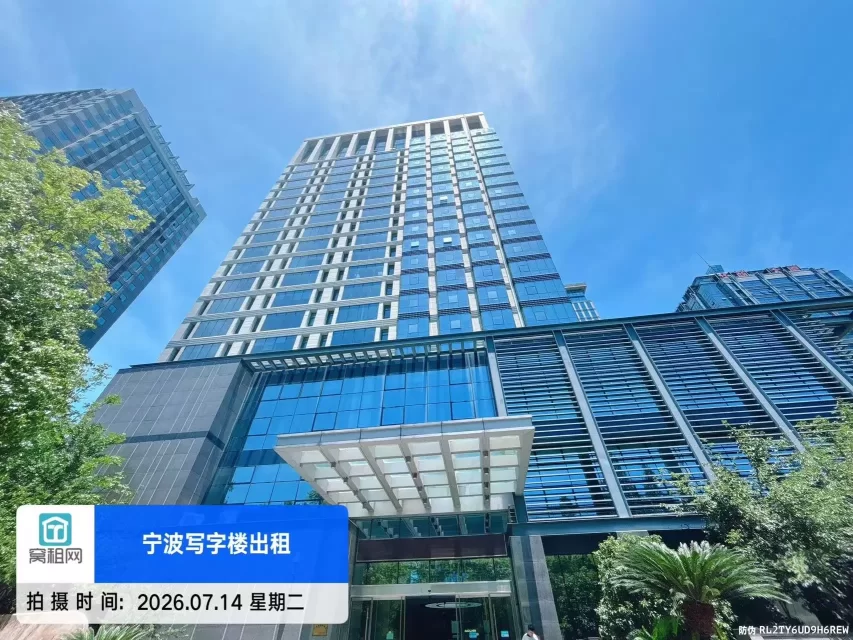 宁波高新区轿辰大厦停车收费