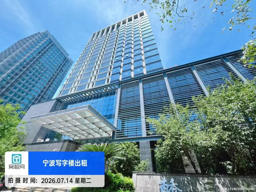 轿辰大厦