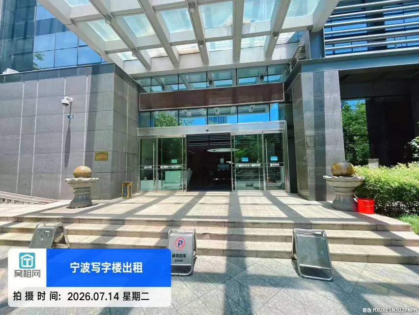 轿辰大厦