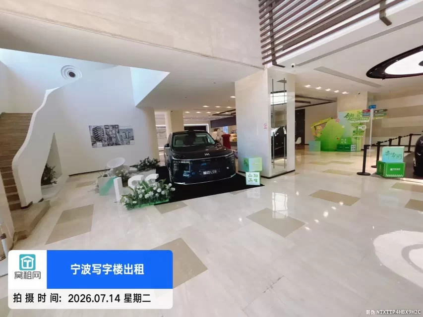 轿辰大厦