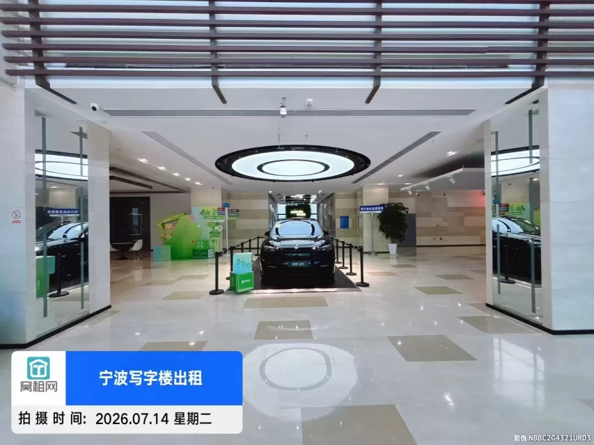 轿辰大厦
