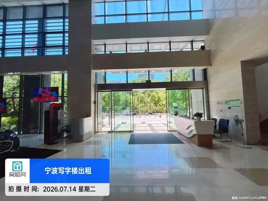 轿辰大厦