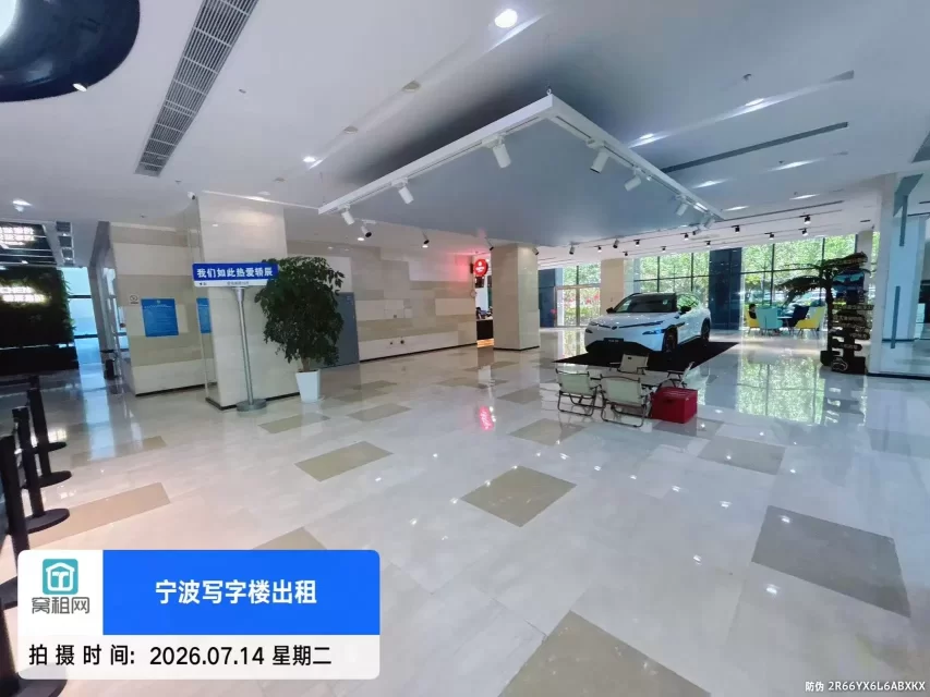 轿辰大厦