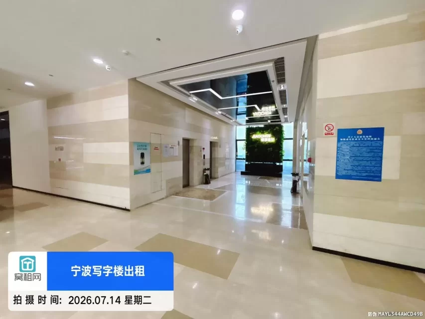 轿辰大厦