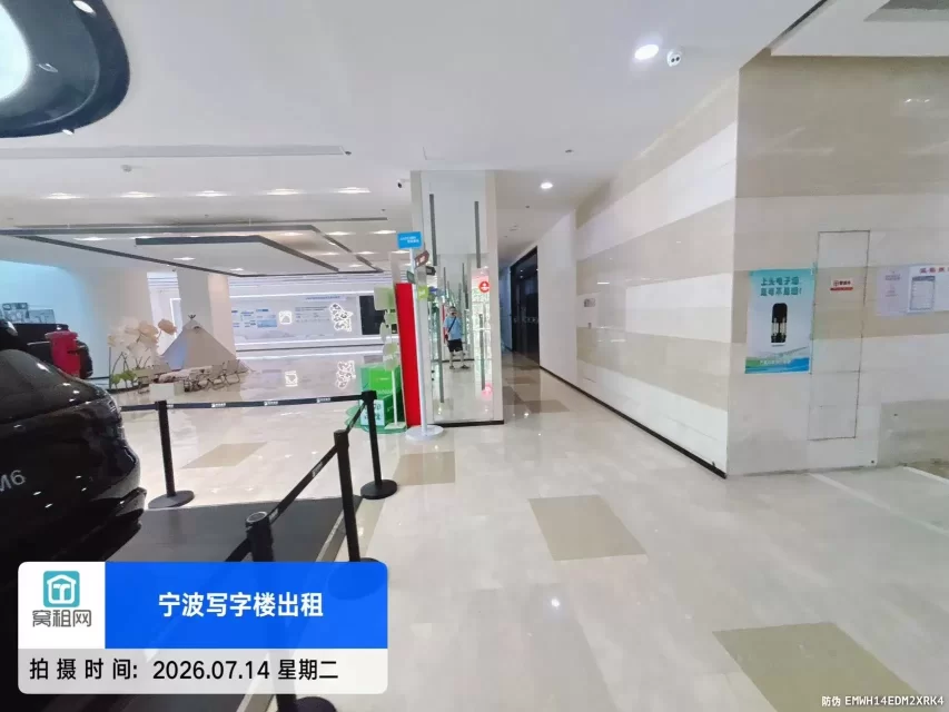 轿辰大厦