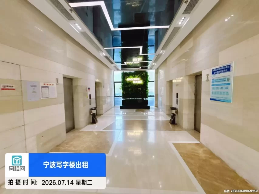 轿辰大厦
