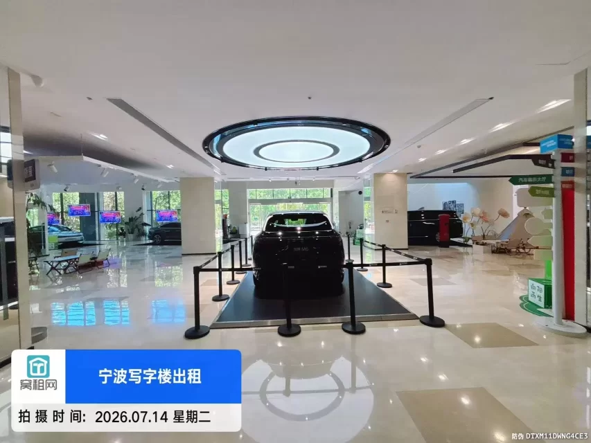 轿辰大厦