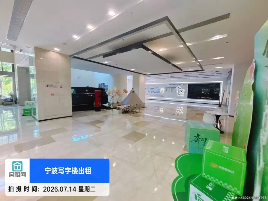 轿辰大厦