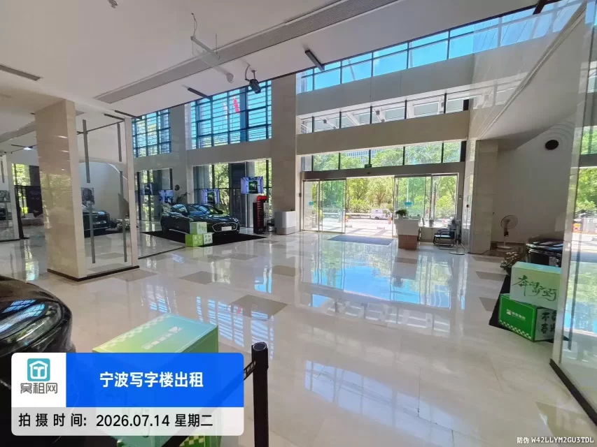 轿辰大厦