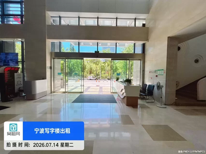 轿辰大厦