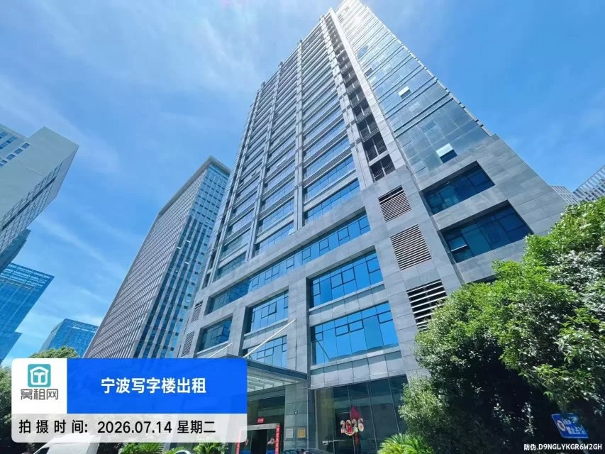 宁波高新区华商大厦停车费怎么收取包月多少一个月