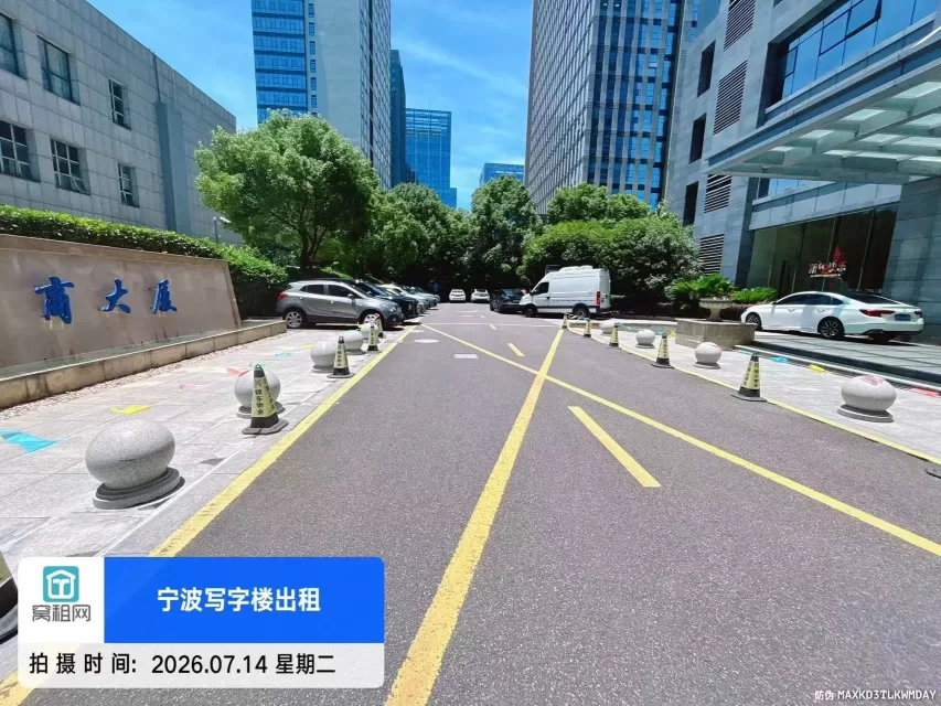 宁波高新区华商大厦停车费怎么收取包月多少一个月