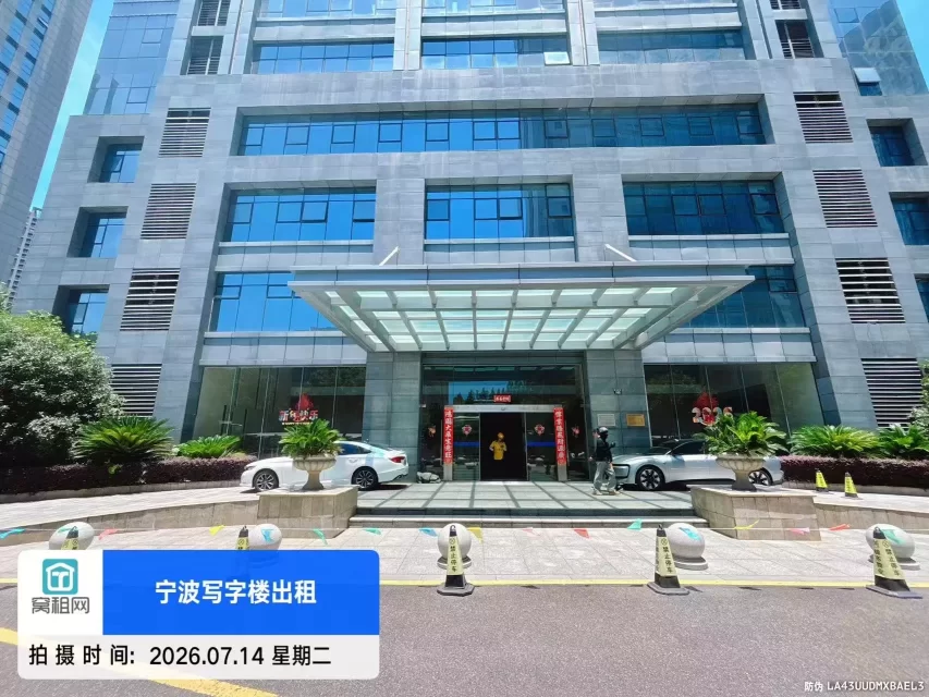 华商大厦