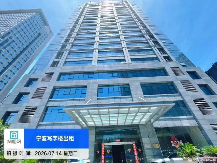 华商大厦