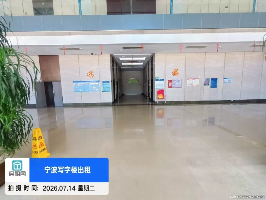 华商大厦