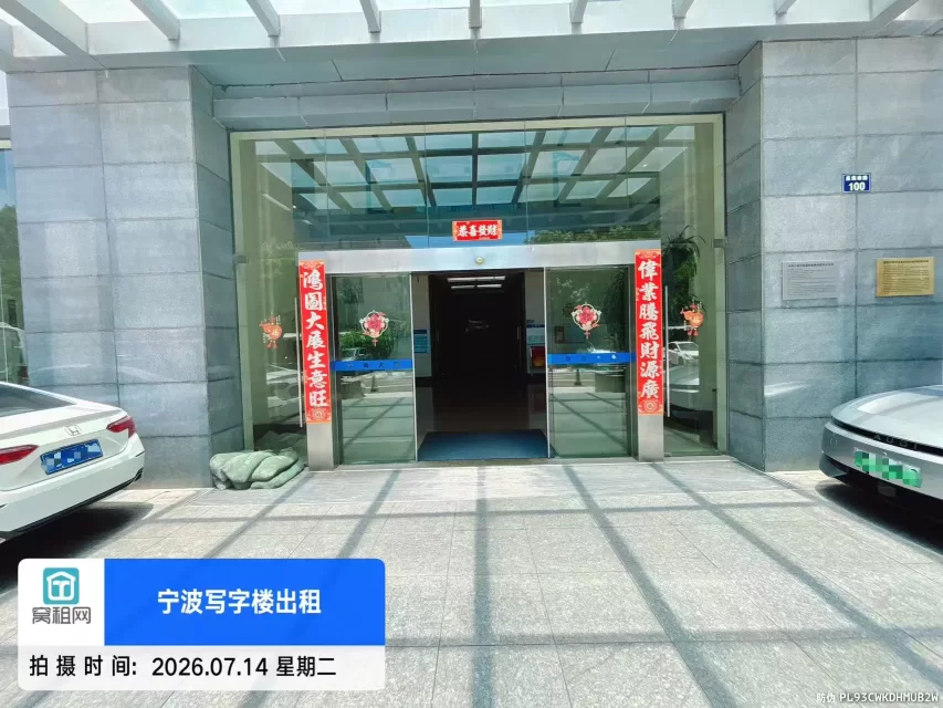 华商大厦