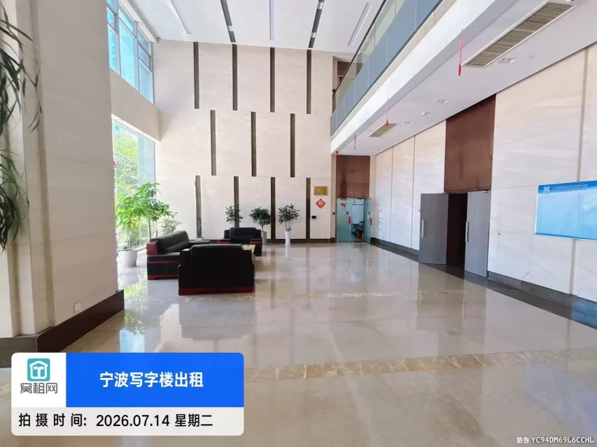 华商大厦