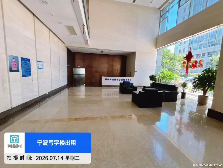 华商大厦