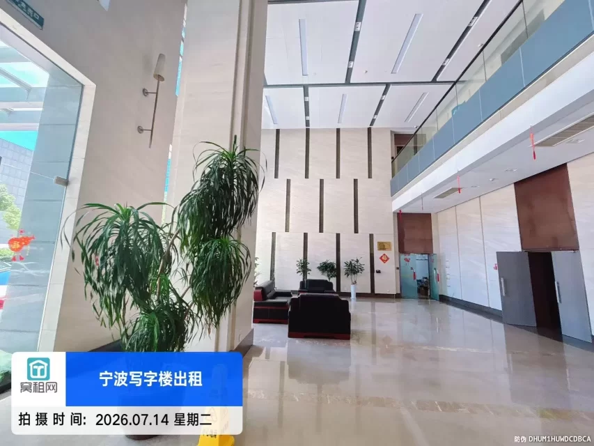 华商大厦