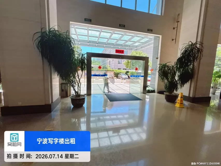 华商大厦