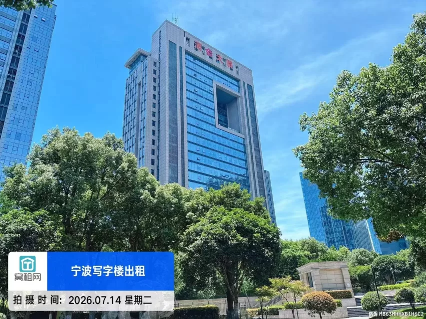 宁波涌金大厦停车费收费价格(图2) 宁波涌金大厦停车费收费价格(图2)