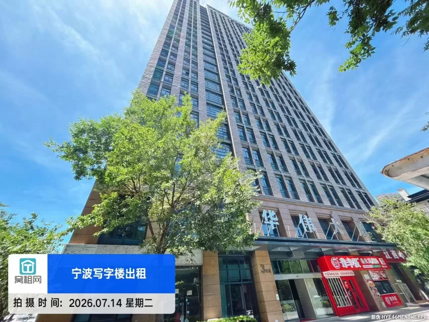 宁波华伟大厦停车收费(图3) 宁波华伟大厦停车收费(图3)