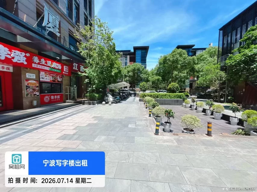 华伟大厦