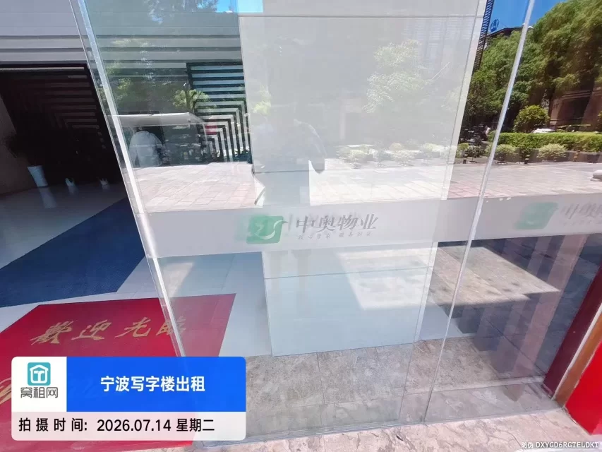 华伟大厦