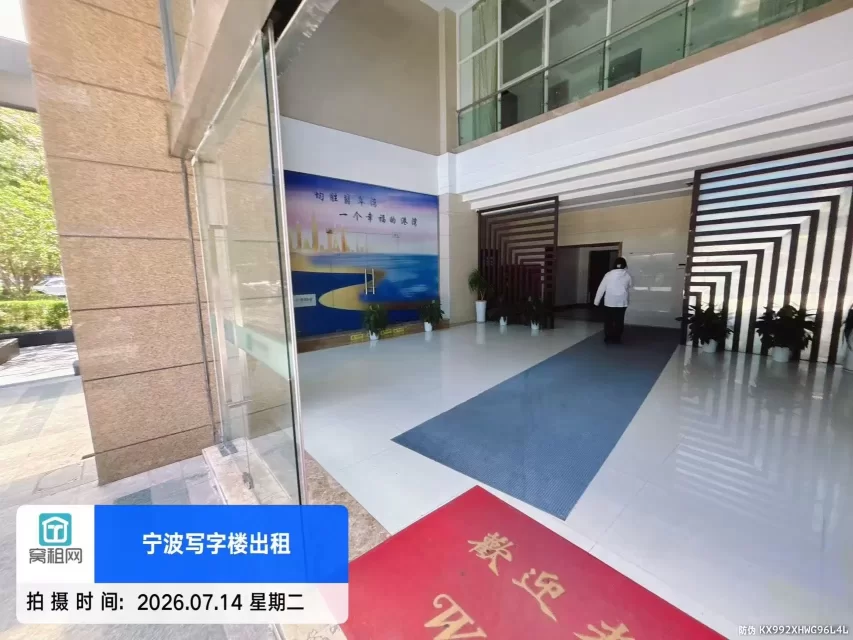 华伟大厦