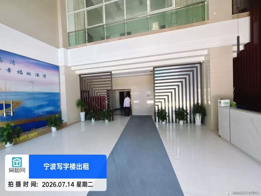华伟大厦
