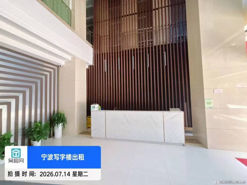 华伟大厦