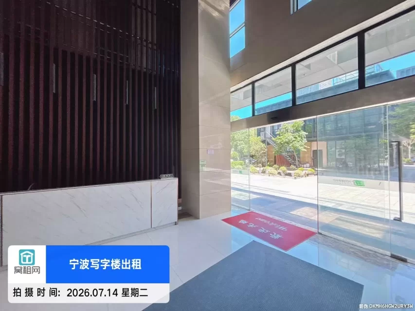 华伟大厦