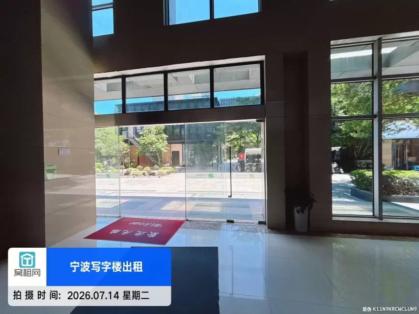 华伟大厦