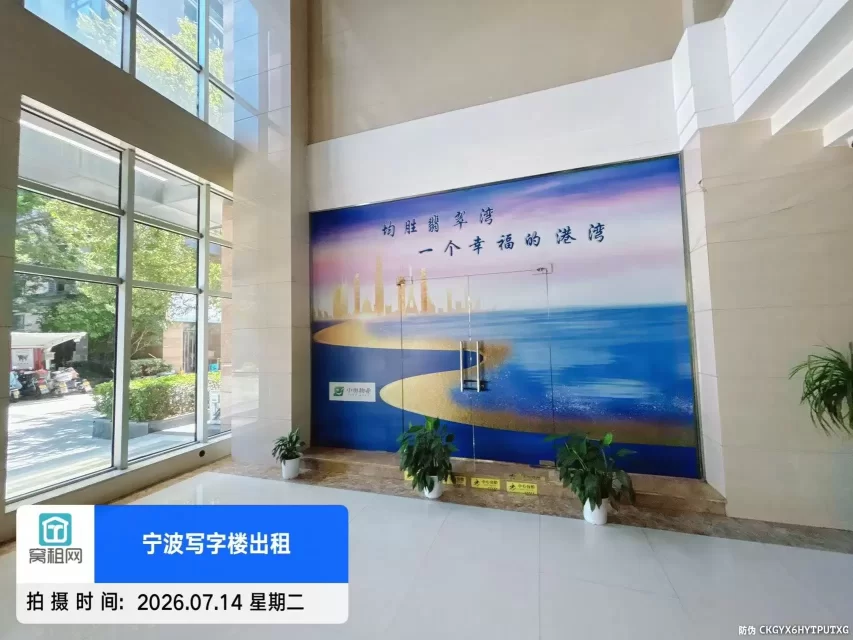 华伟大厦