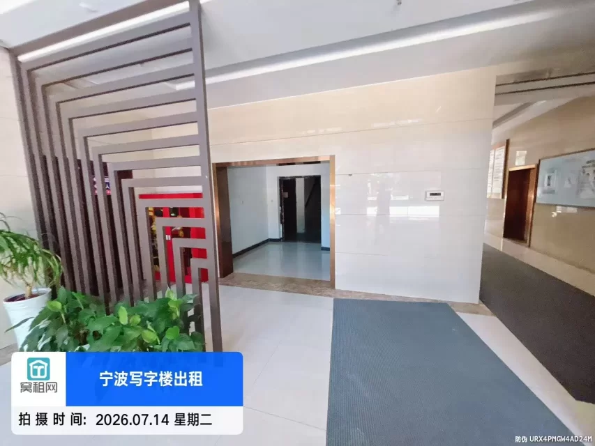 华伟大厦