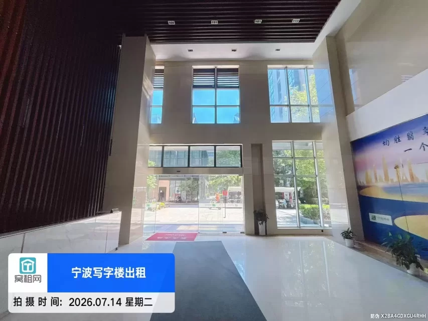 华伟大厦