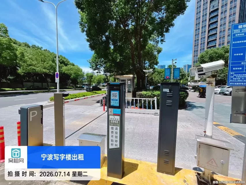 宁波华伟大厦停车收费(图9) 宁波华伟大厦停车收费(图9)