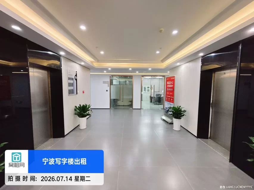 轿辰大厦
